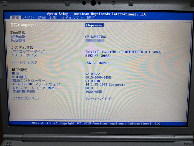 指紋センサー付 Let'snote CF-SV9 Core i5-10310U 8GB SSD 256GB(NVMe) Win11pro Office2021pro 高速大容量でリカバリー領域ありですの画像3