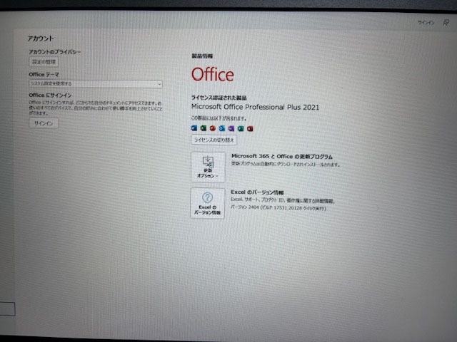 指紋センサー付 Let'snote CF-SV9 Core i5-10310U 8GB SSD 256GB(NVMe) Win11pro Office2021pro 高速大容量でリカバリー領域ありですの画像4