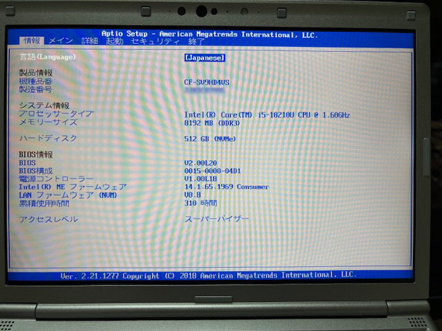 DVDマルチ搭載 Let'snote CF-SV9 Core i5-10210U 8GB 大容量SSD 512GB(NVMe) Office2021pro リカバリー領域有です_画像2