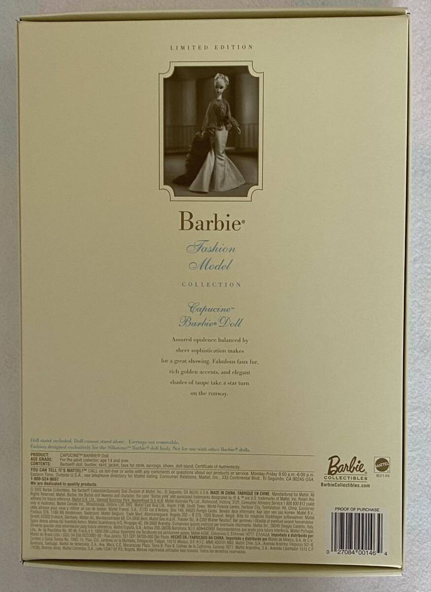 バービー ファッションモデル カプシーヌ 外箱付きBarbie バービー ファッションモデル カプシーヌ 外箱付きBarbie