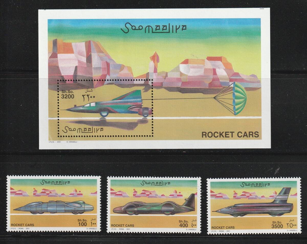 (so Mali a)2001 year jet car . set,YVert & Tellier appraisal 29 euro ( abroad .. shipping, explanation field reference )