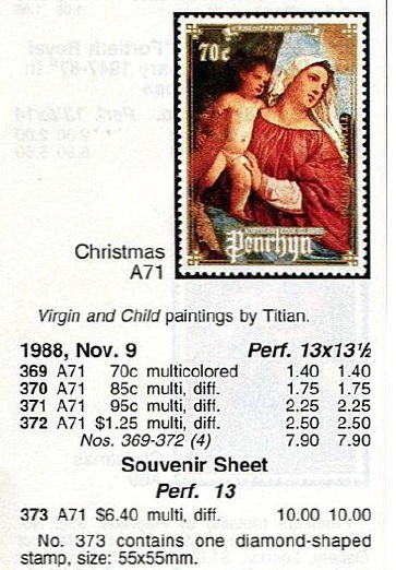 （クック島・ペンリン）1988年クリスマス4種完4枚ブロック、スコット評価31.6ドル（海外より発送、説明欄参照）_画像2