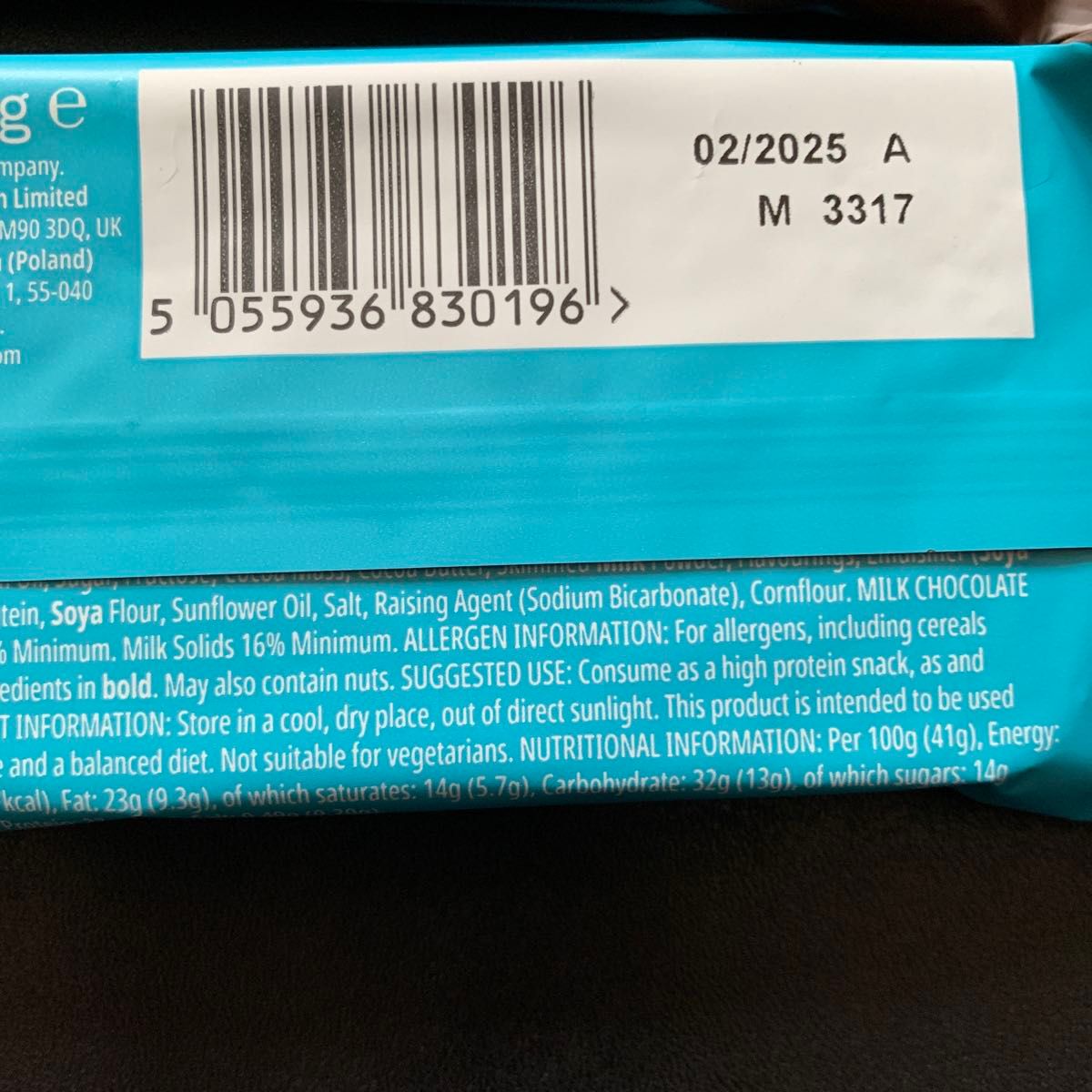 マイプロテイン クリスピーウエハース 8個セット チョコレートヘーゼルナッツ  お菓子 おやつ バー Myprotein