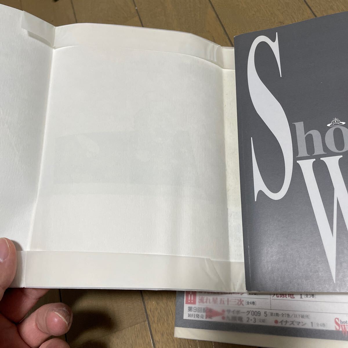 買厄懸場帖 九頭竜 全3缶 全初版 帯付 石森章太郎 Shotaro World メディアファクトリー 凸版印刷の画像8