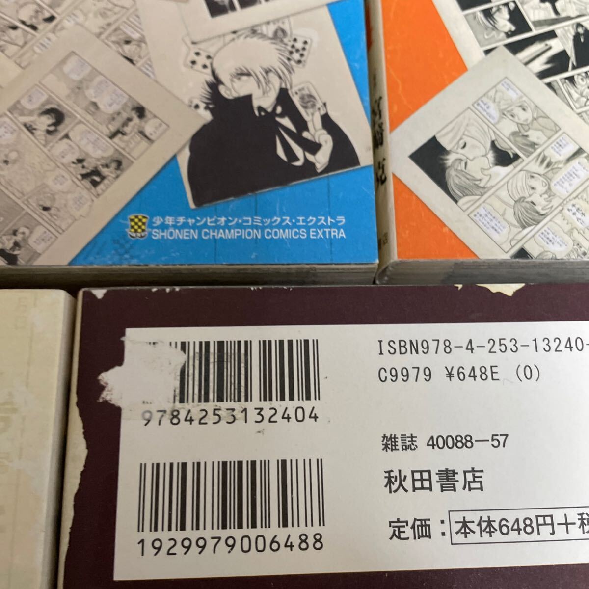 ブラックジャック創作秘話　全5巻　吉本浩二　秋田書店_画像4