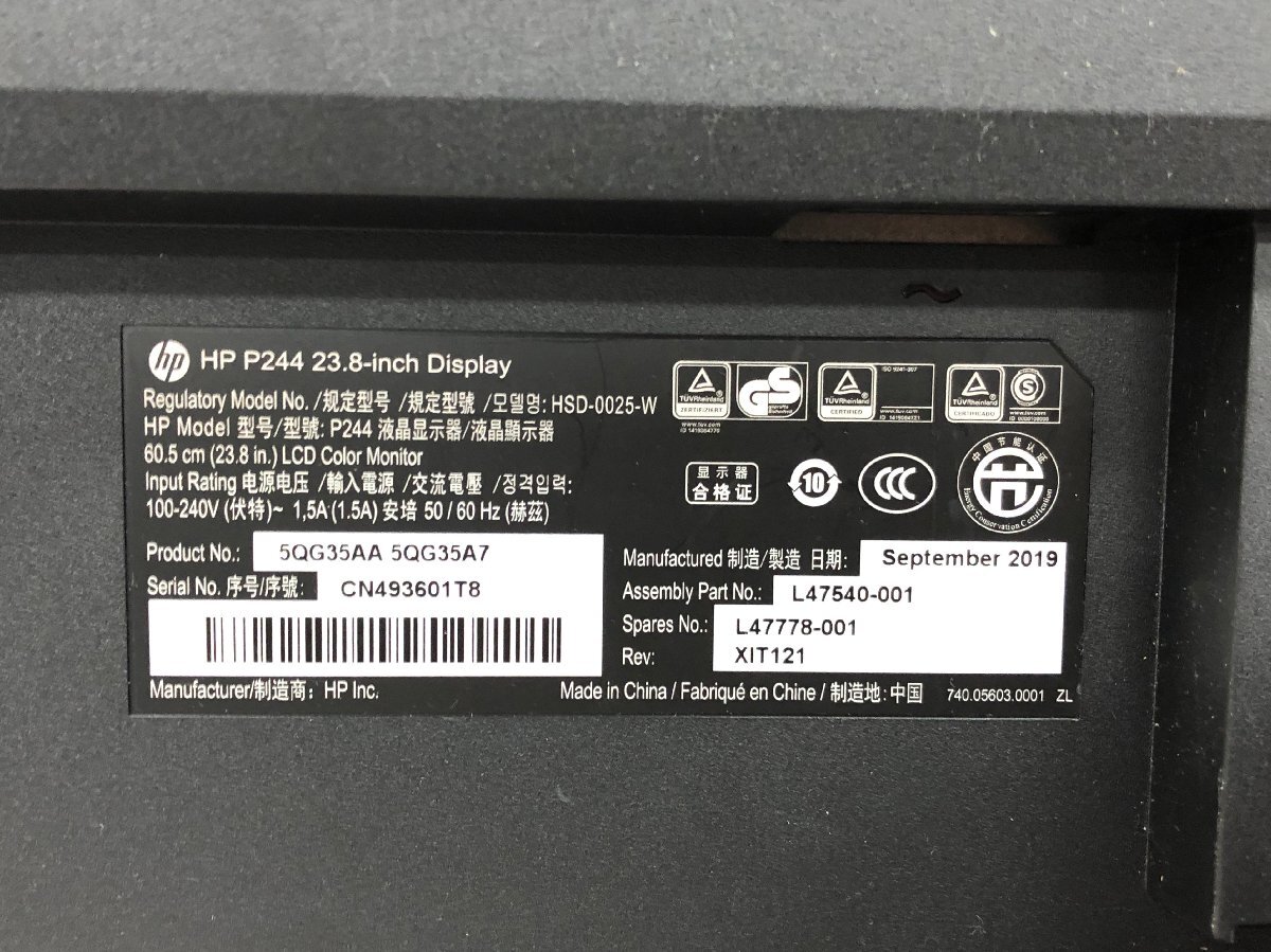 【ハード王】1円～/HP P244/23.8インチ液晶モニター/12010-H4_画像5