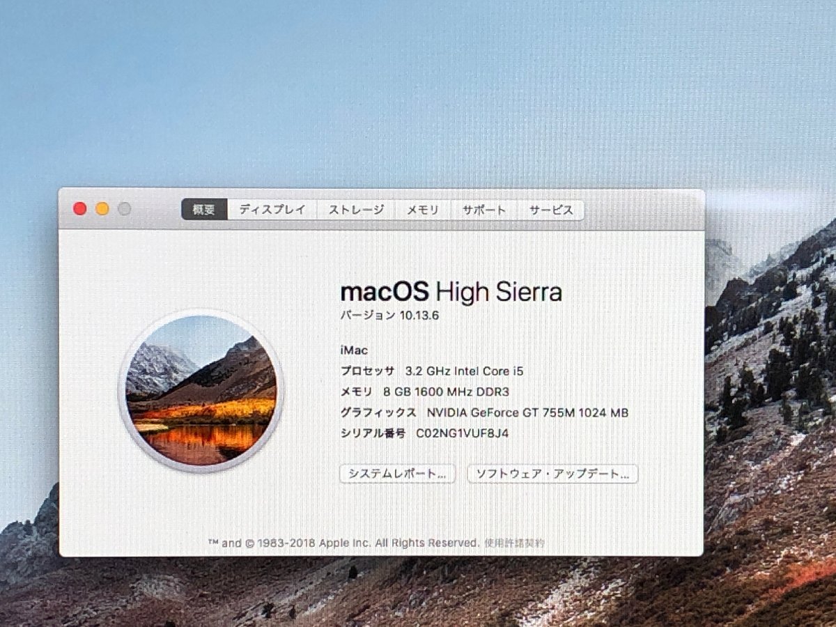 [ hard .]1 jpy ~/ one body /Apple iMac A1419 EMC2639/Corei5-3.2Ghz/8GB/HDD1TB/10488-J