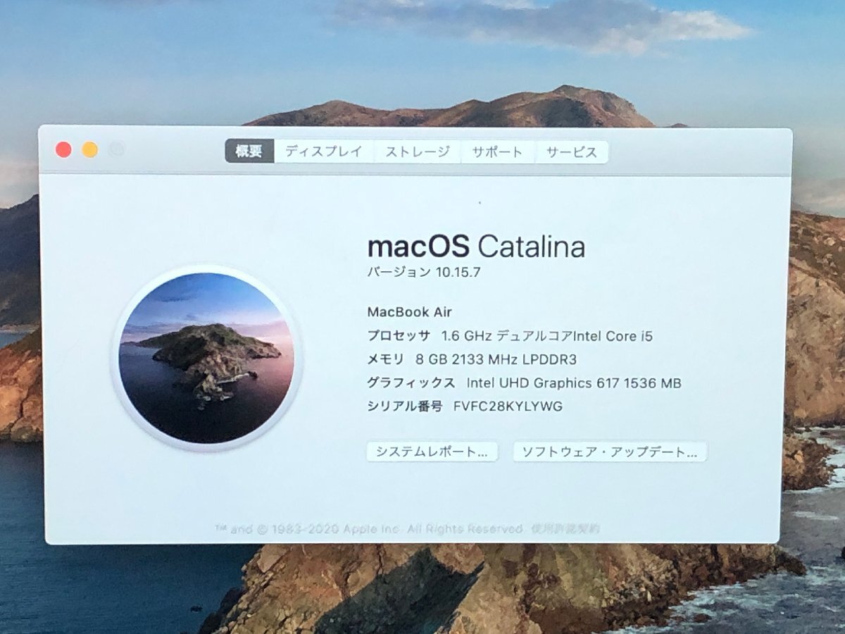 【ハード王】1円～/ノート/Apple MacBookAir A1932 EMC3184/Corei5-1.6GHzデュアルコア/8GB/SSD128GB/9479-H23の画像2