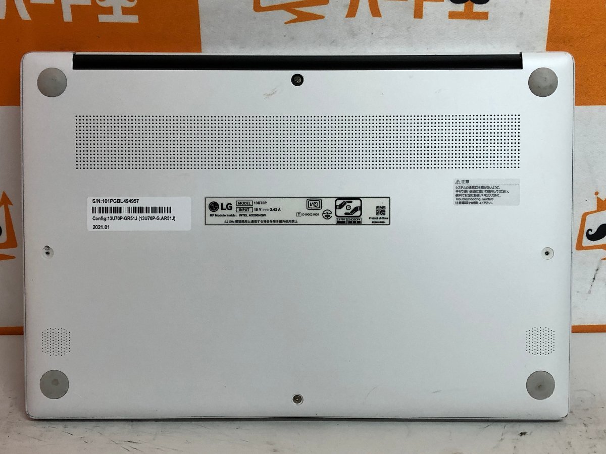 【ハード王】1円～/ノート/LG Ultra PC 13U70P-GR51J /AMD Ryzen 5 4500U/8GB/ストレージ無/10256-D23の画像6