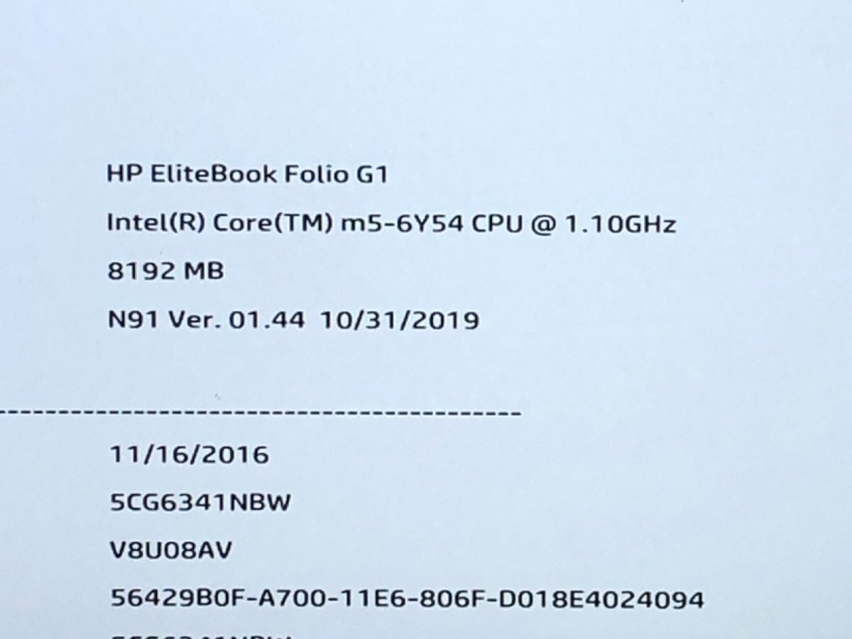 【ハード王】1円～/ノート/HP EliteBook FolioG1(HSTNN-173C)/Corem5-6Y54/8GB/ストレージ無/10807-H23の画像3