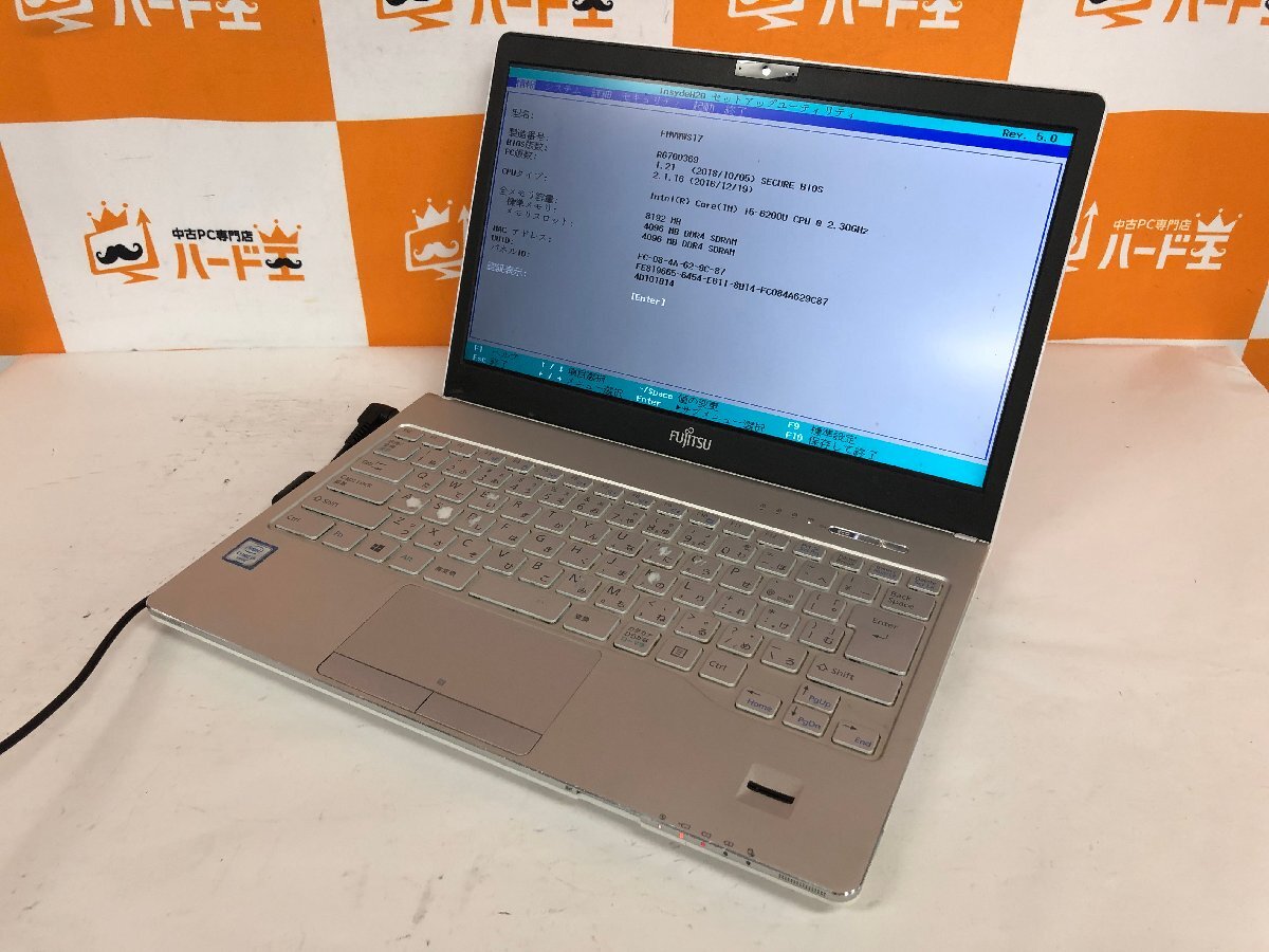 【ハード王】1円～/ノート/富士通 LIFEBOOK WS1/W FMVWWS17/Corei5-6200U/8GB/ストレージ無/11020-B22の画像1