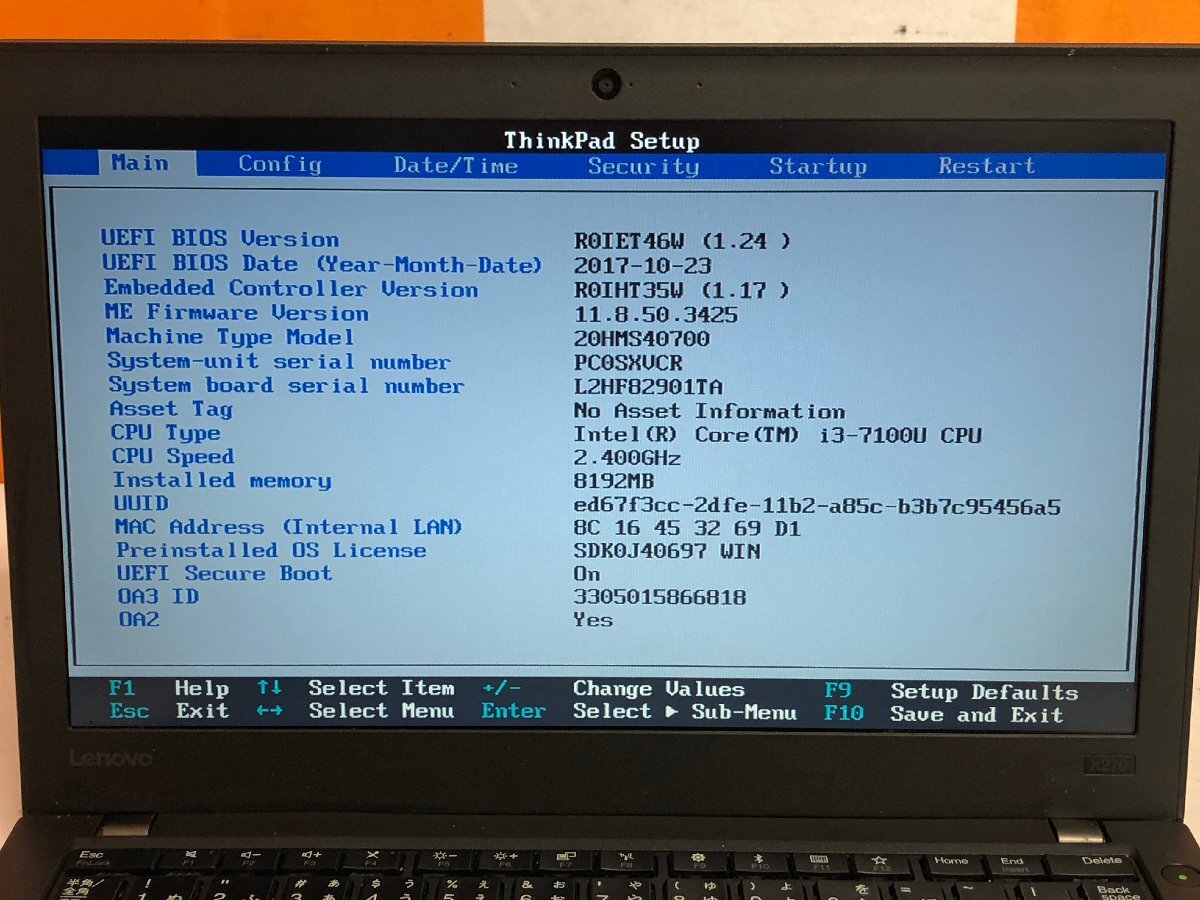 【ハード王】1円～/ノート/Lenovo ThinkPad X270 20HM-S40700/Corei3-7100U/8GB/ストレージ無/10632-H11の画像2
