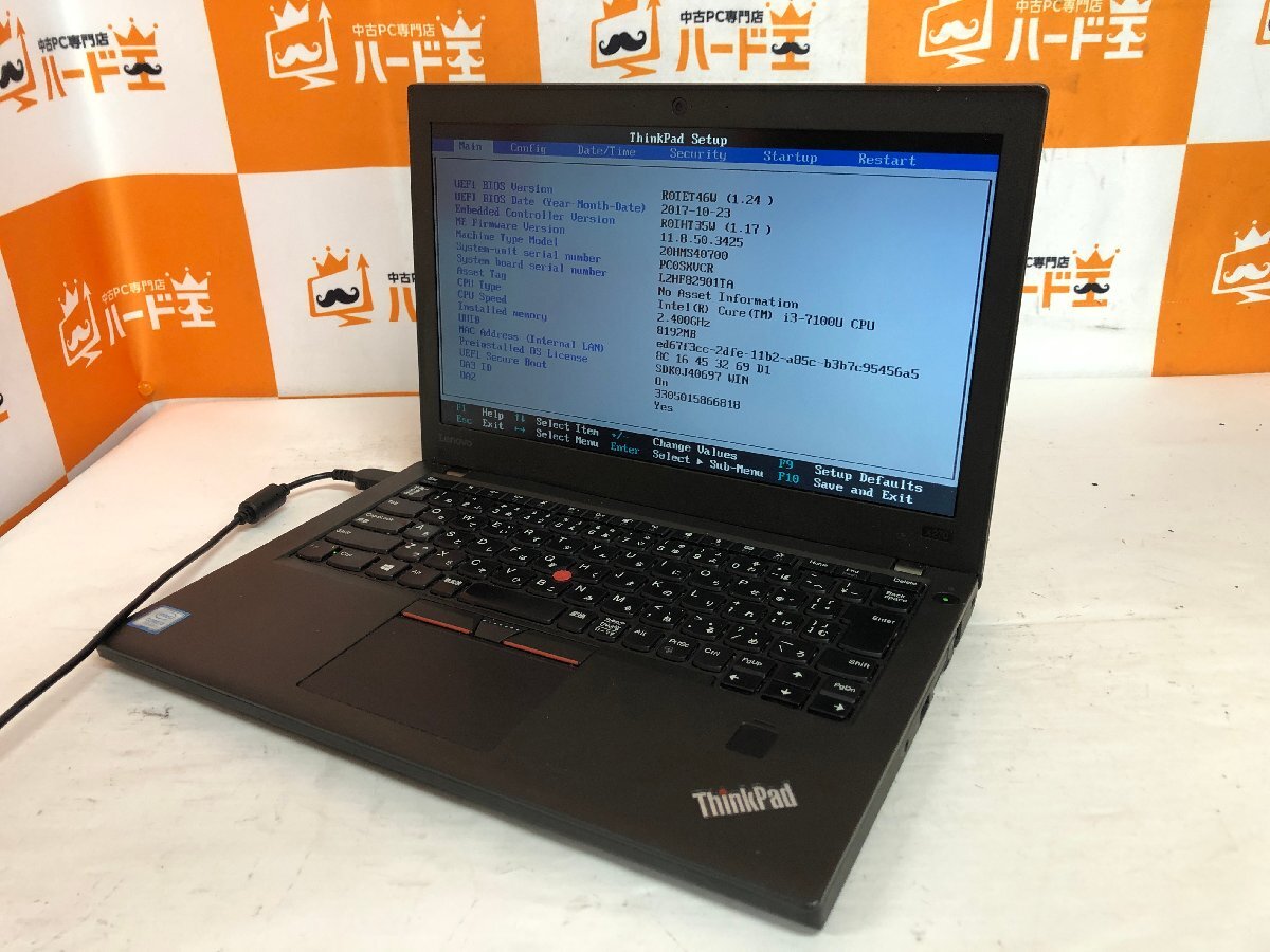 【ハード王】1円～/ノート/Lenovo ThinkPad X270 20HM-S40700/Corei3-7100U/8GB/ストレージ無/10632-H11の画像1