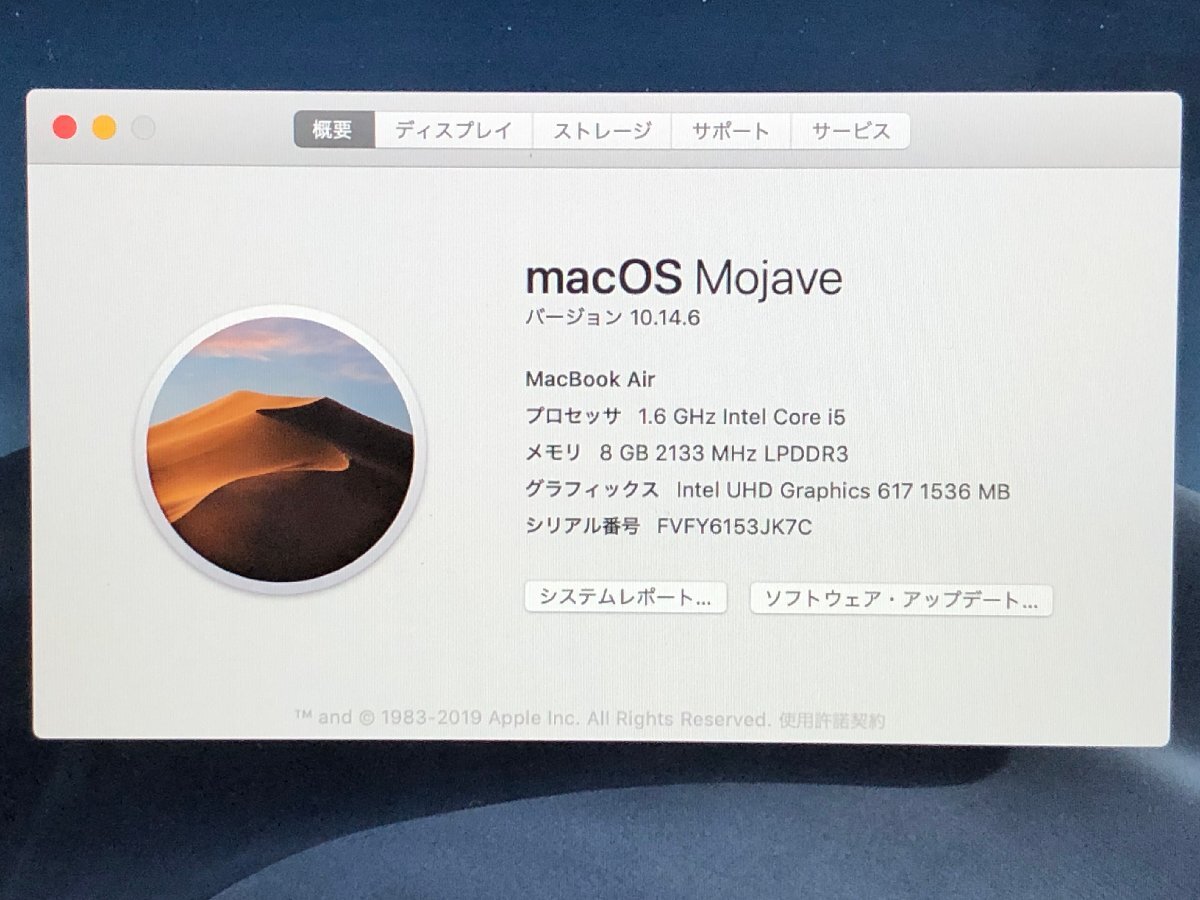 【ハード王】1円～/ノート/Apple MacBookAir A1932 EMC3184/Corei5-1.6GHz/8GB/SSD128GB/9677-H12の画像2