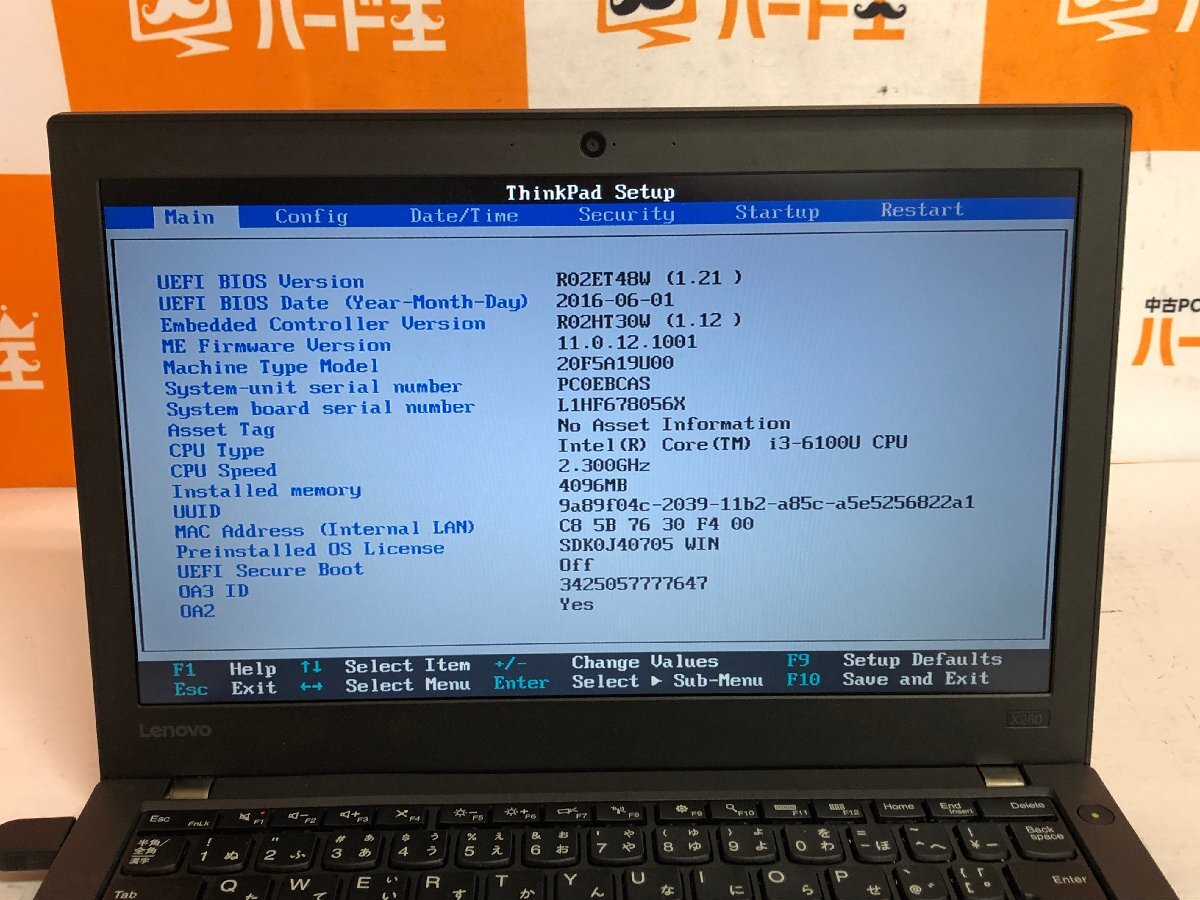 【ハード王】1円～/ノート/Lenovo ThinkPad X260 20F5-A19U00/Corei3-6100U/4GB/ストレージ無/10640-H33の画像2