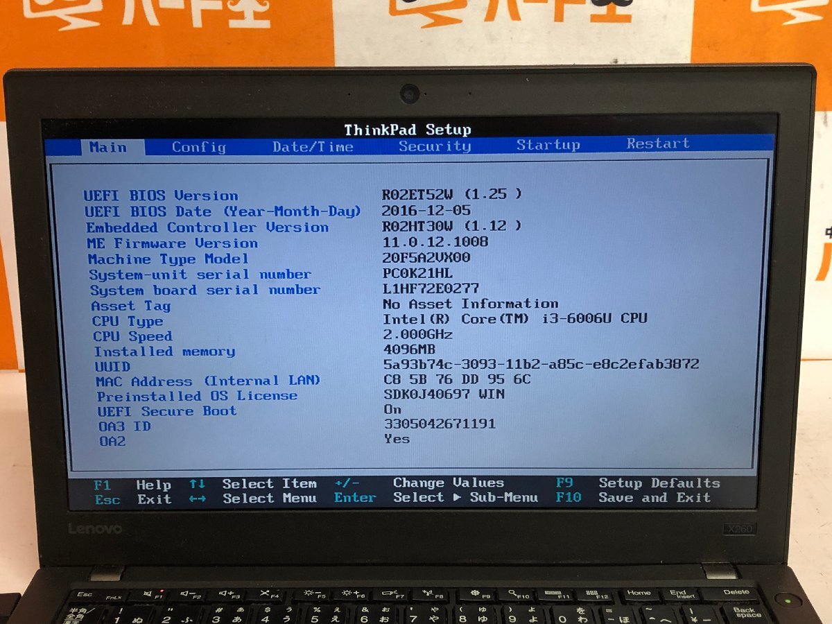 【ハード王】1円～/ノート/Lenovo ThinkPad X260 20F5-A2VX00/Corei3-6006U/4GB/ストレージ無/10637-H33の画像2