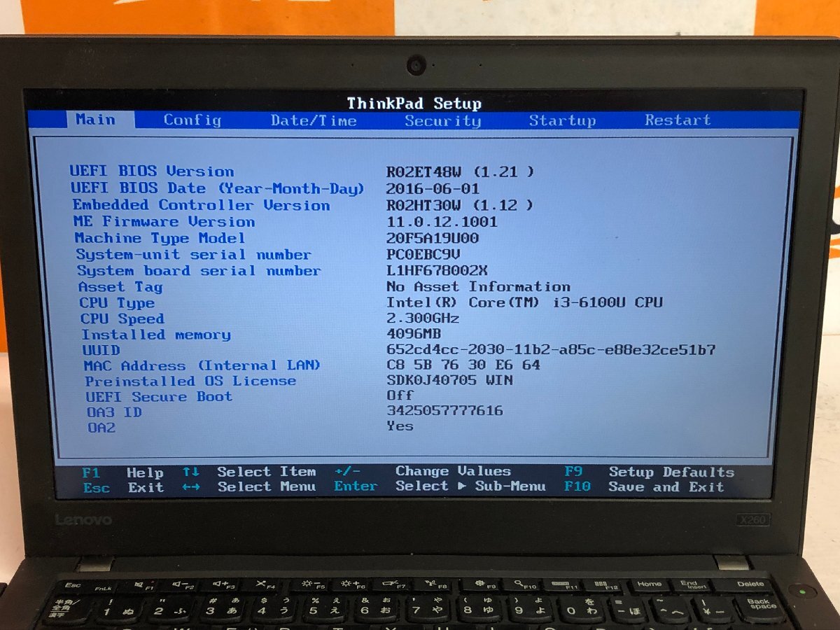 【ハード王】1円～/ノート/Lenovo ThinkPad X260 20F5-A19U00/Corei3-6100U/4GB/ストレージ無/10641-H33の画像2