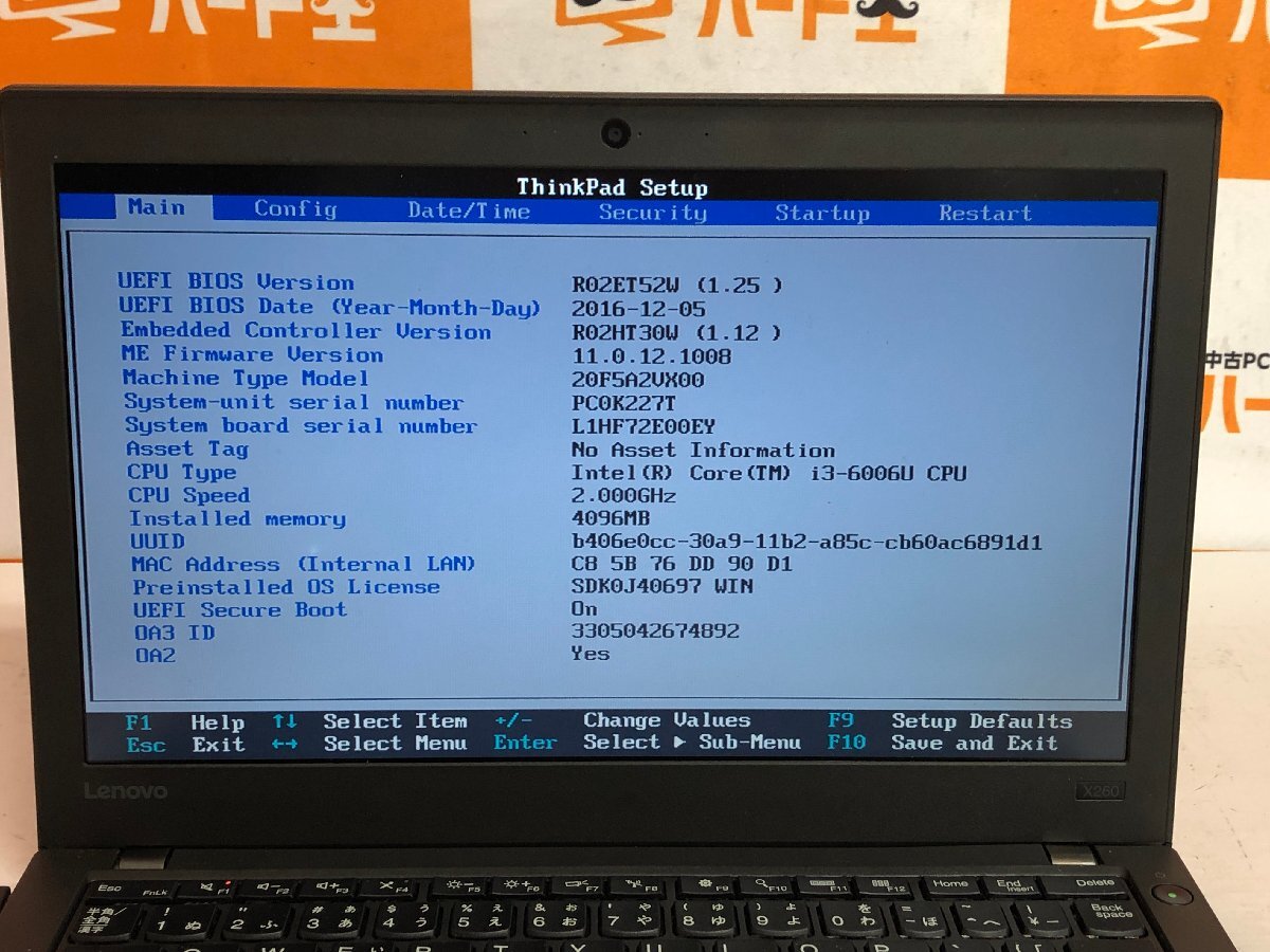 【ハード王】1円～/ノート/Lenovo ThinkPad X260 20F5-A2VX00/Corei3-6006U/4GB/ストレージ無/10638-H33の画像2