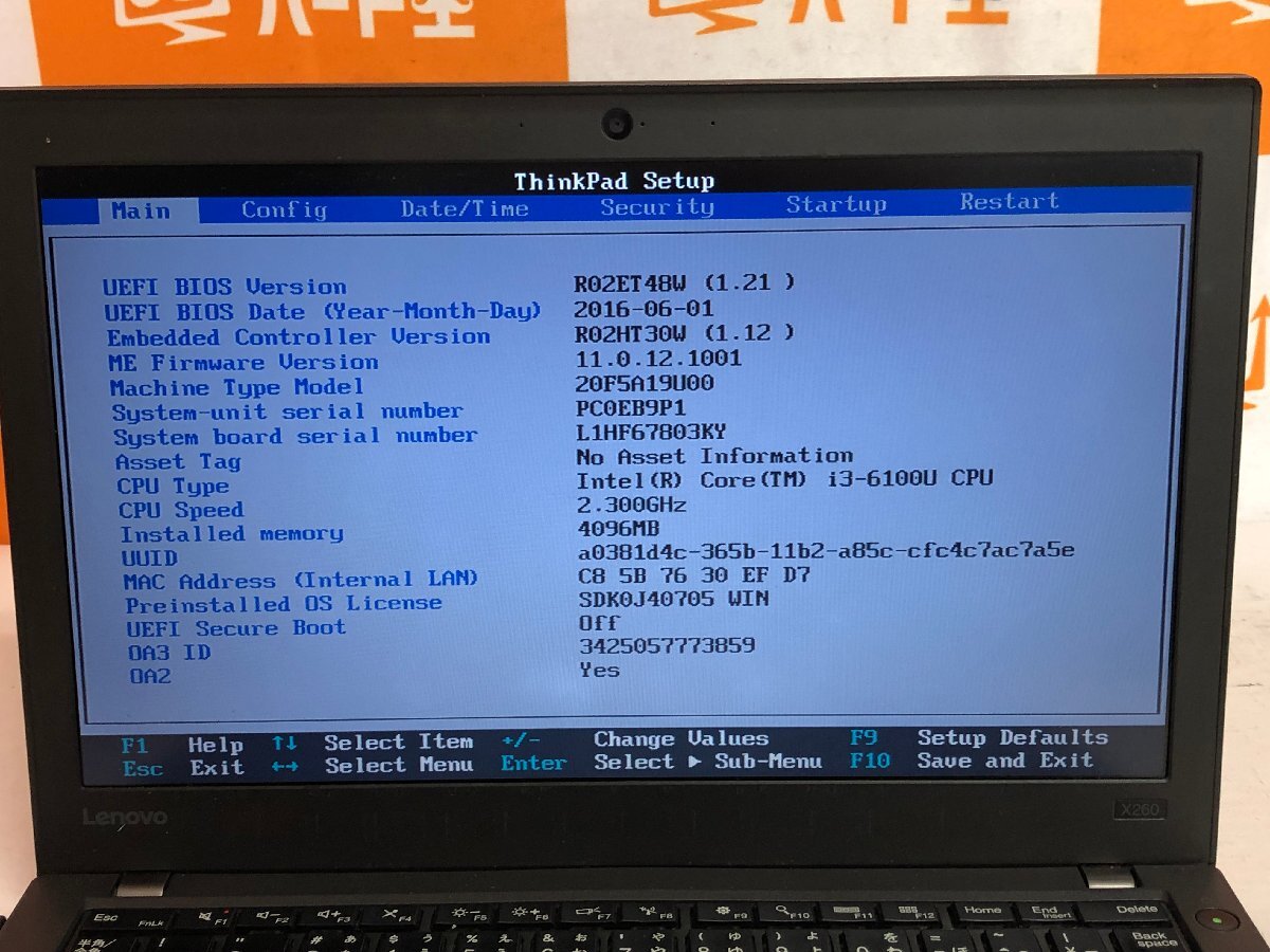 【ハード王】1円～/ノート/Lenovo ThinkPad X260 20F5-A19U00/Corei3-6100U/4GB/ストレージ無/10649-H33の画像2