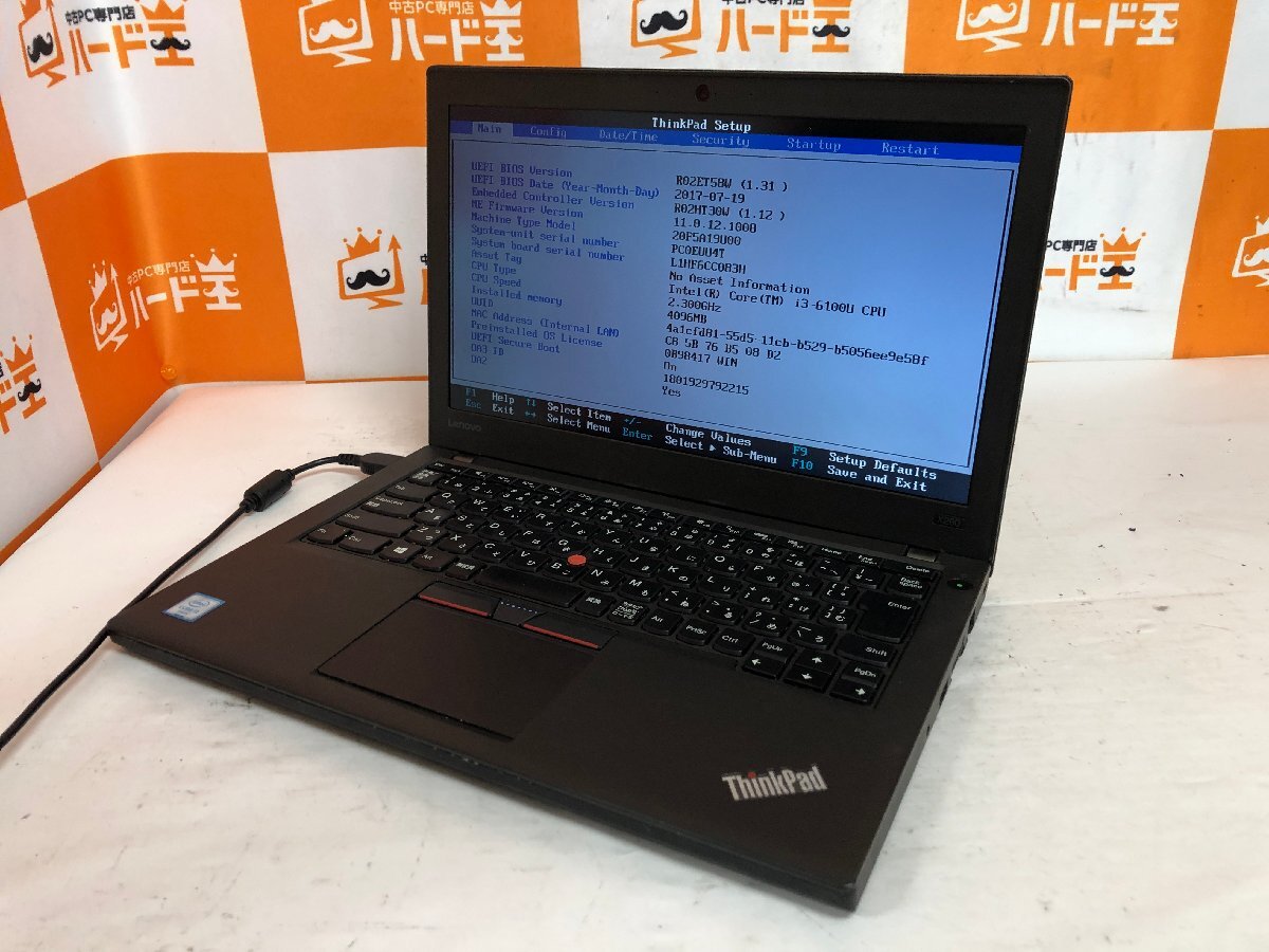 【ハード王】1円～/ノート/Lenovo ThinkPad X260 20F5-A19U00/Corei3-6100U/4GB/ストレージ無/10643-H33の画像1