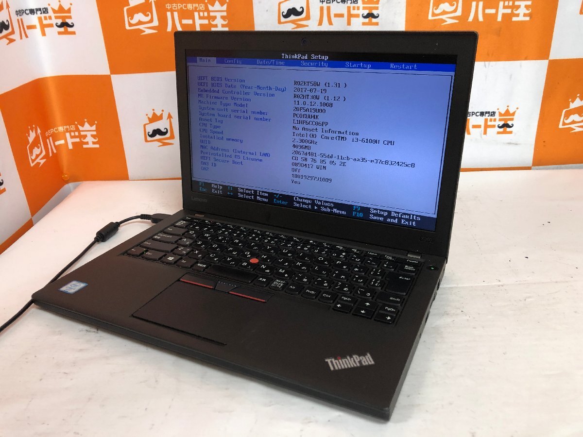 【ハード王】1円～/ノート/Lenovo ThinkPad X260 20F5-A19U00/Corei3-6100U/4GB/ストレージ無/10644-H33の画像1