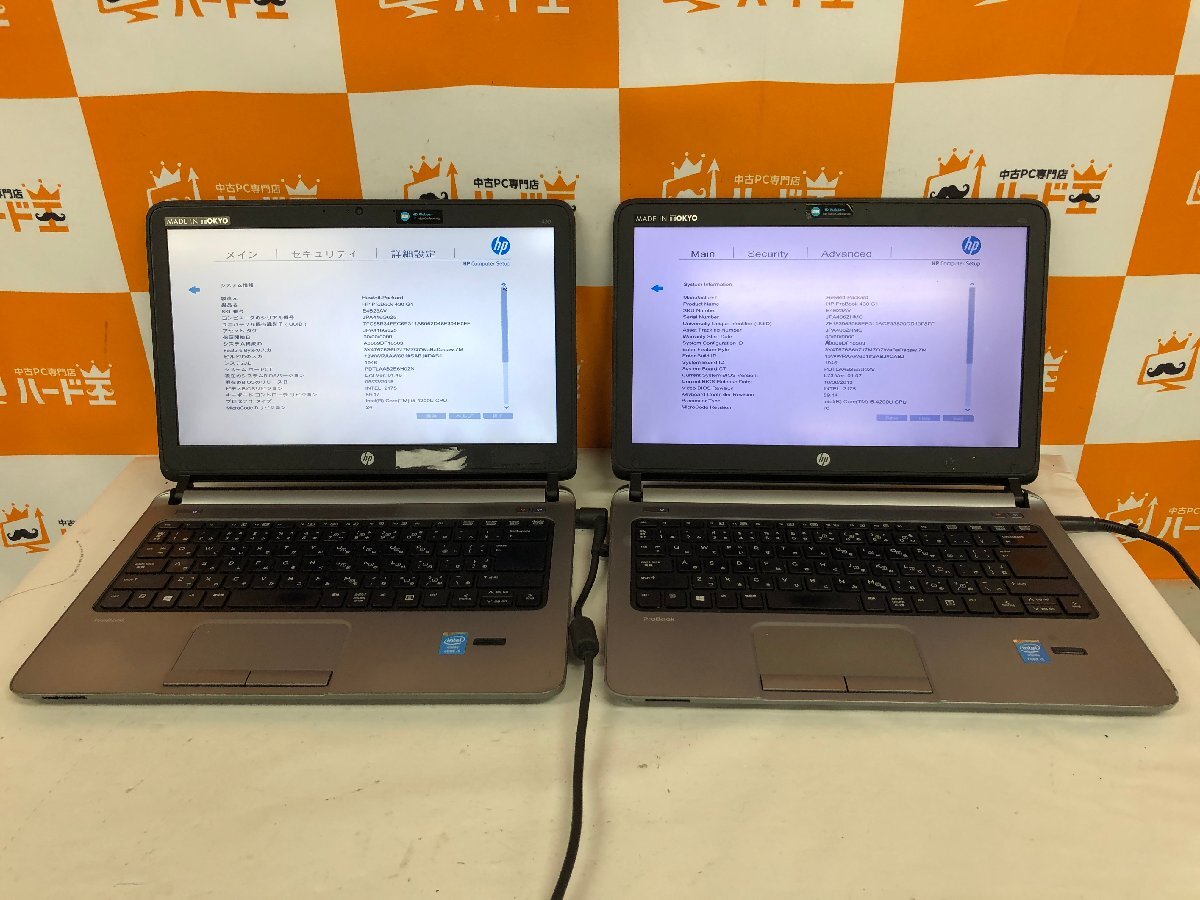 【ハード王】1円～/ノート/2台セット HP ProBook 430G1/Corei5-4200U/4GB/ストレージ無/11625-D31の画像3