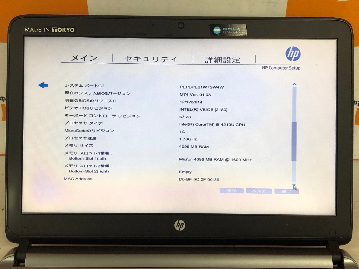 【ハード王】1円～/ノート/HP ProBook430G2/Corei5-4210U/4GB/ストレージ無/11621-D23の画像3