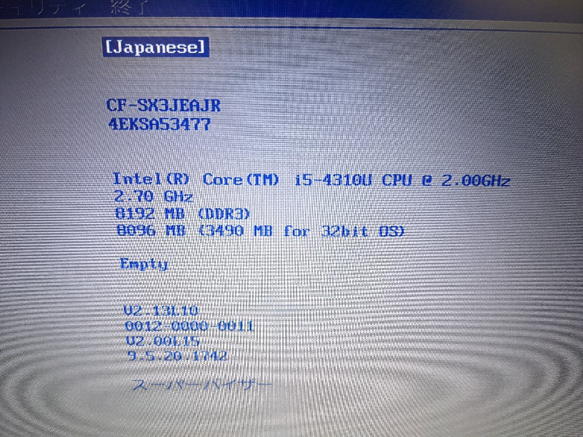 【ハード王】1円～Panasonic Let's note CF-SX3JEAJR/Corei5-4310U/8GB/ストレージ無/4905-S_画像2