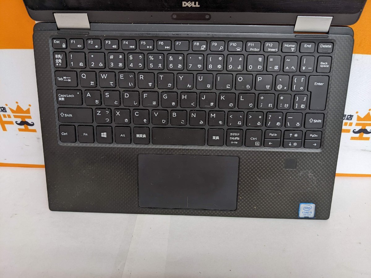 【ハード王】1円～Dell XPS13 9365/Corei5-7Y54U/8GB/ストレージ無/4810-S_画像4