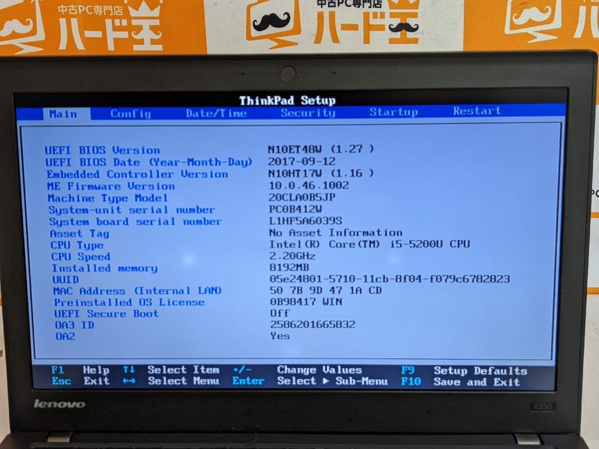 【ハード王】1円～Lenovo ThinkPad X250 20CLA0B5JP/Corei5-5200U/8GB/ストレージ無/5519-S_画像2