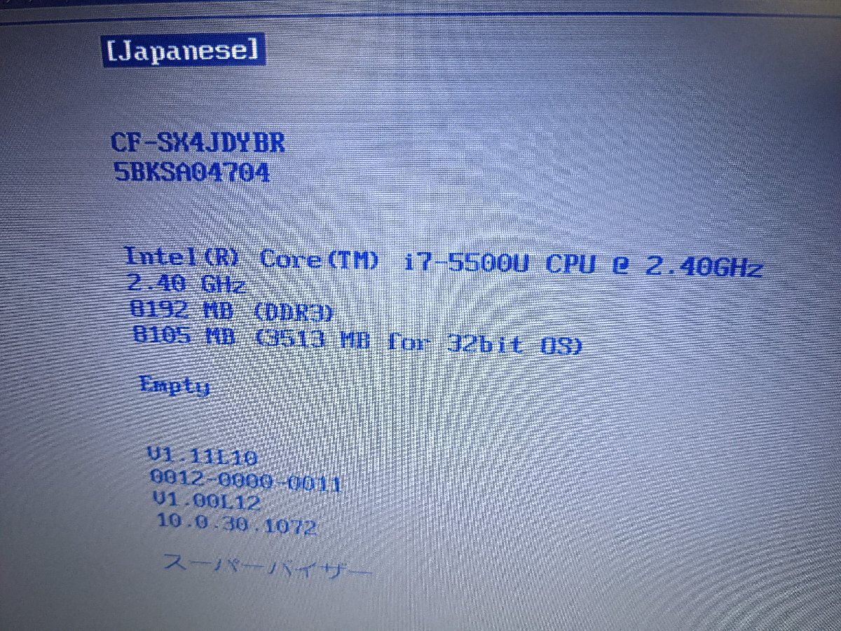 【ハード王】1円～　Panasonic Let's note CF-SX4JDYBR/Corei7-5500U/8GB/ストレージ無/4909-S_画像2