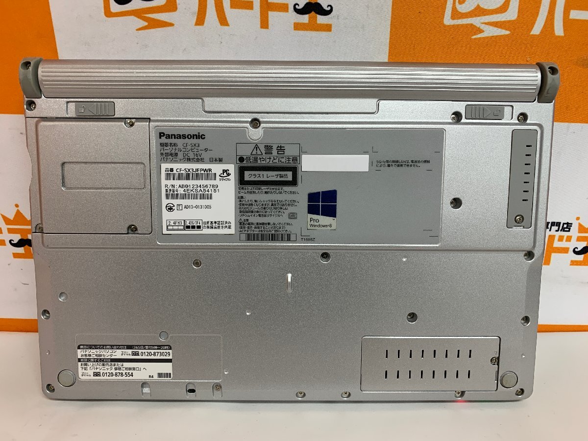 【ハード王】1円～/Panasonic Let’s note CF-SX3EJEPWR/Corei5-4310U/4GB/ストレージ無/7014-S_画像8