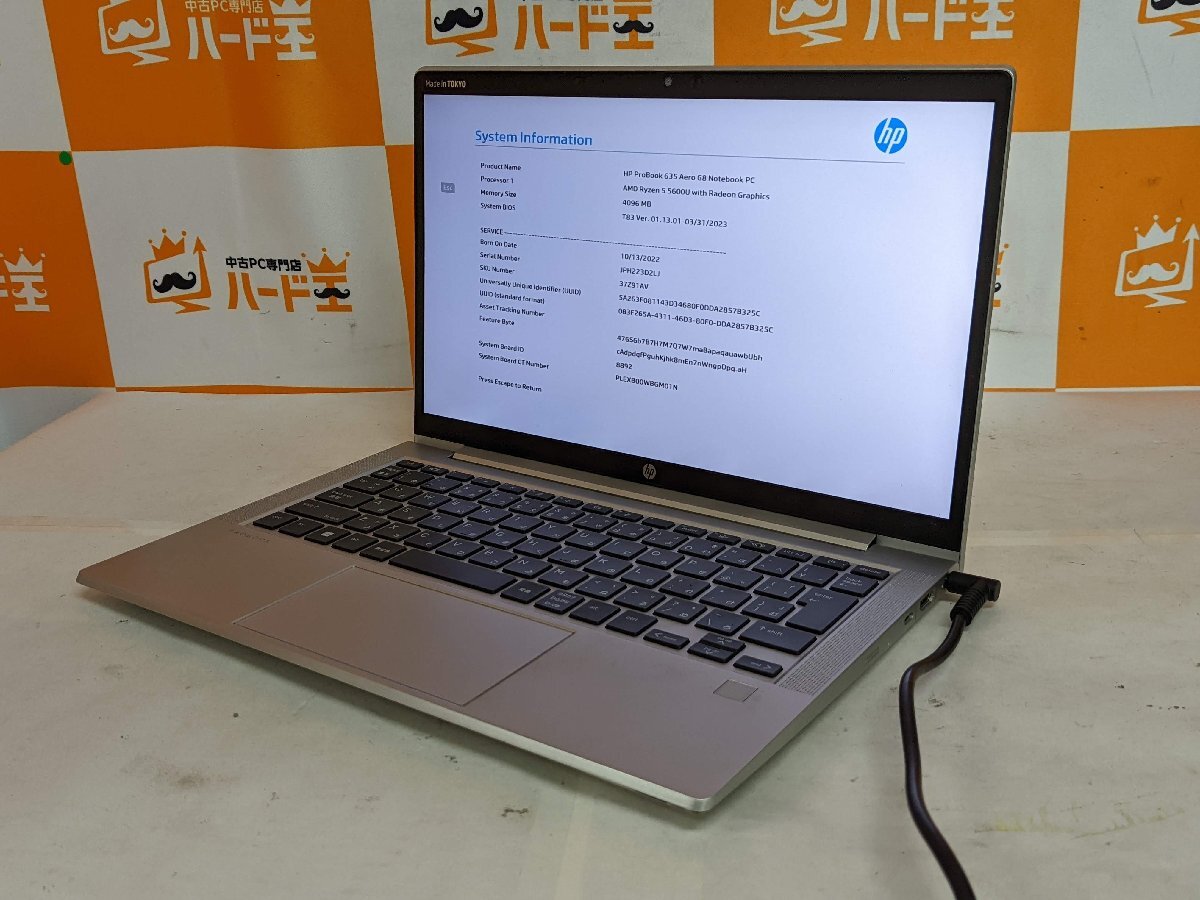 【ハード王】1円～/HP ProBook635AeroG7/AMD Ryzen5 5600U with Radeon/4GB/ストレージ無/5080-S_画像1