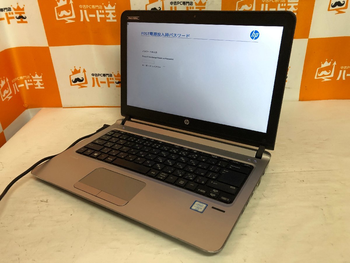 【ハード王】1円～/ノート/HP ProBook430G3/Corei5-不明/メモリ不明/ストレージ無/スーパーバイザーパスロック/10958-D13_画像1