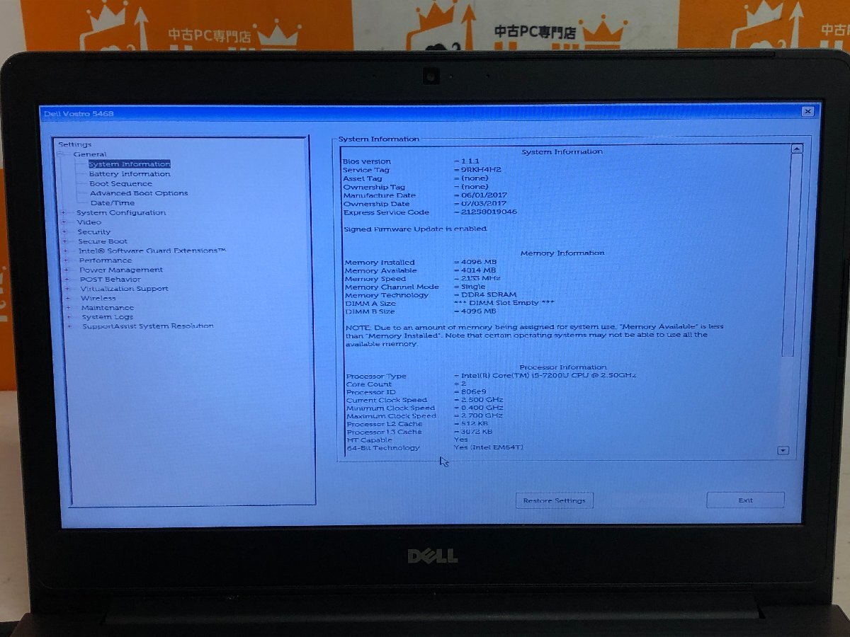 【ハード王】1円～/ノート/DELL Vostro5468/Corei5-7200U/4GB/ストレージ無/11637-D11_画像2