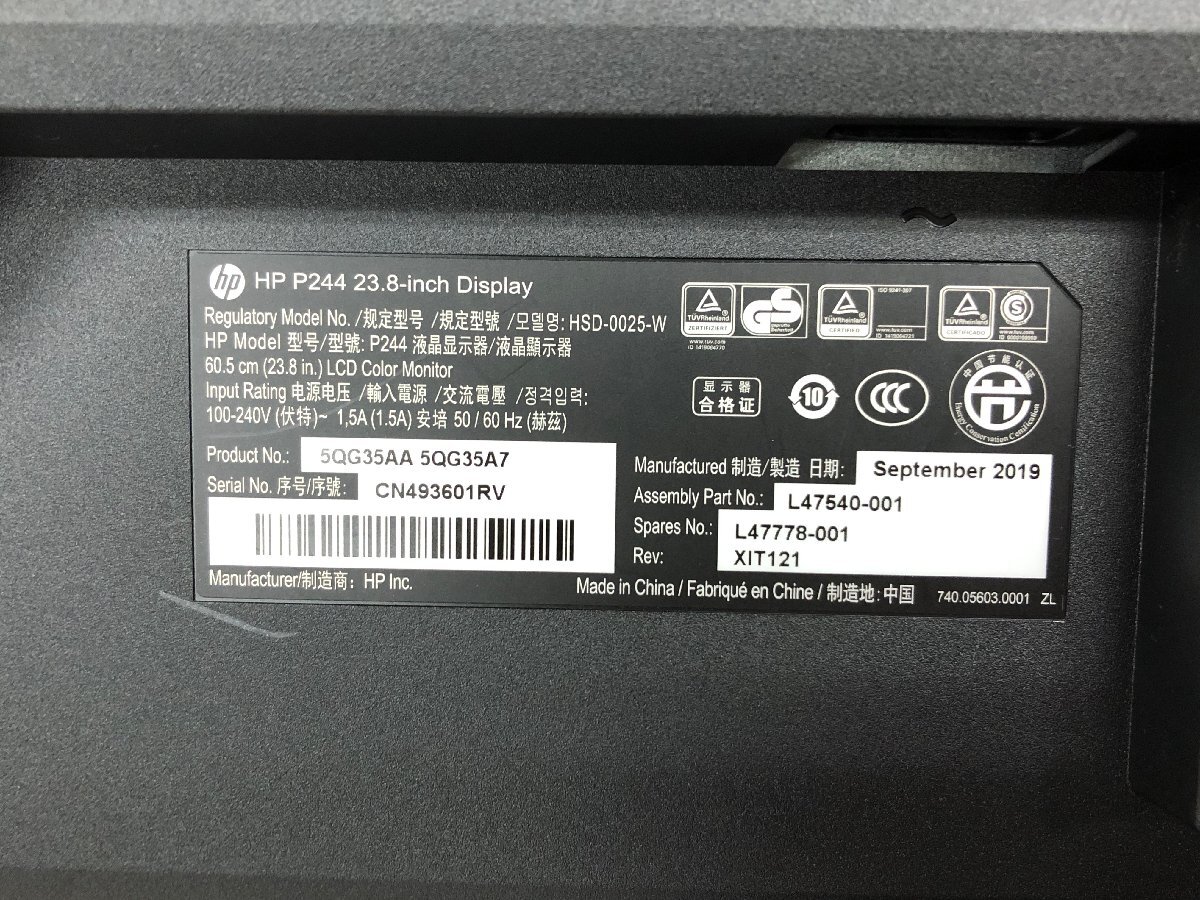 【ハード王】1円～/HP P244/23.8インチ液晶モニター/9463-R3_画像7