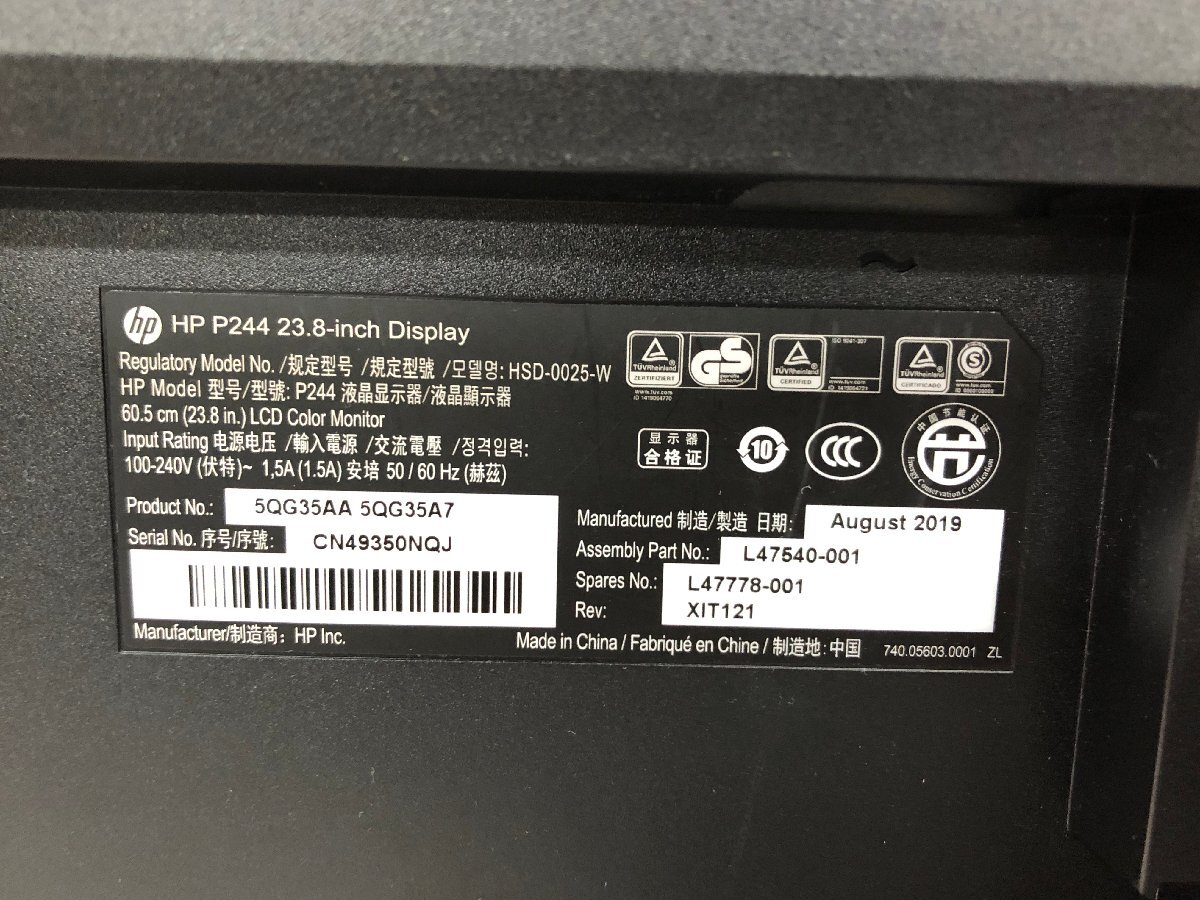 【ハード王】1円～/HP P244/23.8インチ液晶モニター/6483-R3_画像9