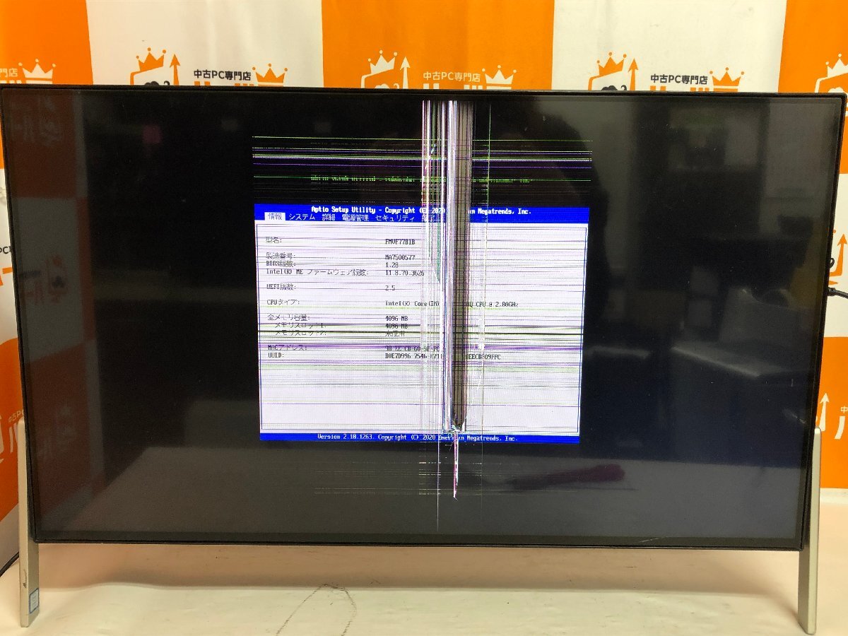 【ハード王】1円～/一体型/富士通 ESPRIMO FH77/B1 FMVF77B1B/Corei7-第7世代(不明)/4GB/ストレージ無/LCDワレ/11522-G_画像2