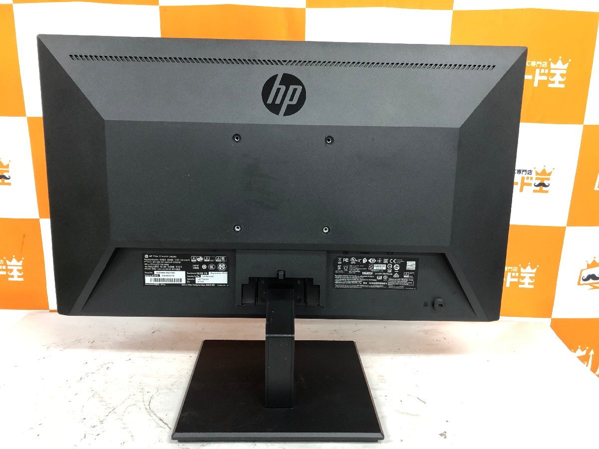 【ハード王】1円～/HP P244/23.8インチ液晶モニター/6485-D4_画像3