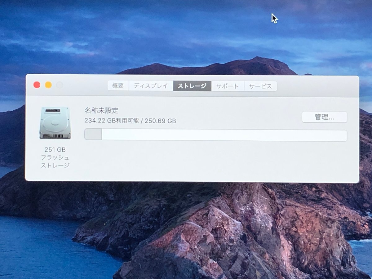 【ハード王】1円～/Apple MacBookAir A2179 EMC3302/Corei3-1.1GHzデュアルコア/8GB/SSD256GB/9263-H12_画像3