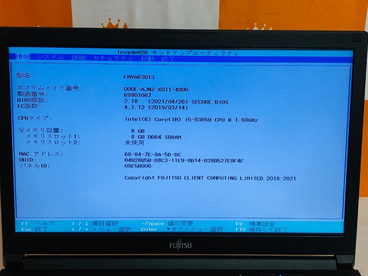 [ твердый .]1 иен ~/ Note / Fujitsu LIFEBOOK A749/B FMVA63013/Corei5-8365U/8GB/ хранение нет /11548-G22