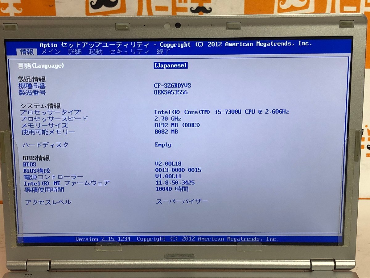 【ハード王】1円～/ノート/Panasonic Let's note CF-SZ6RDYVS/Corei5-7300U/8GB/ストレージ無/9590-D33_画像2