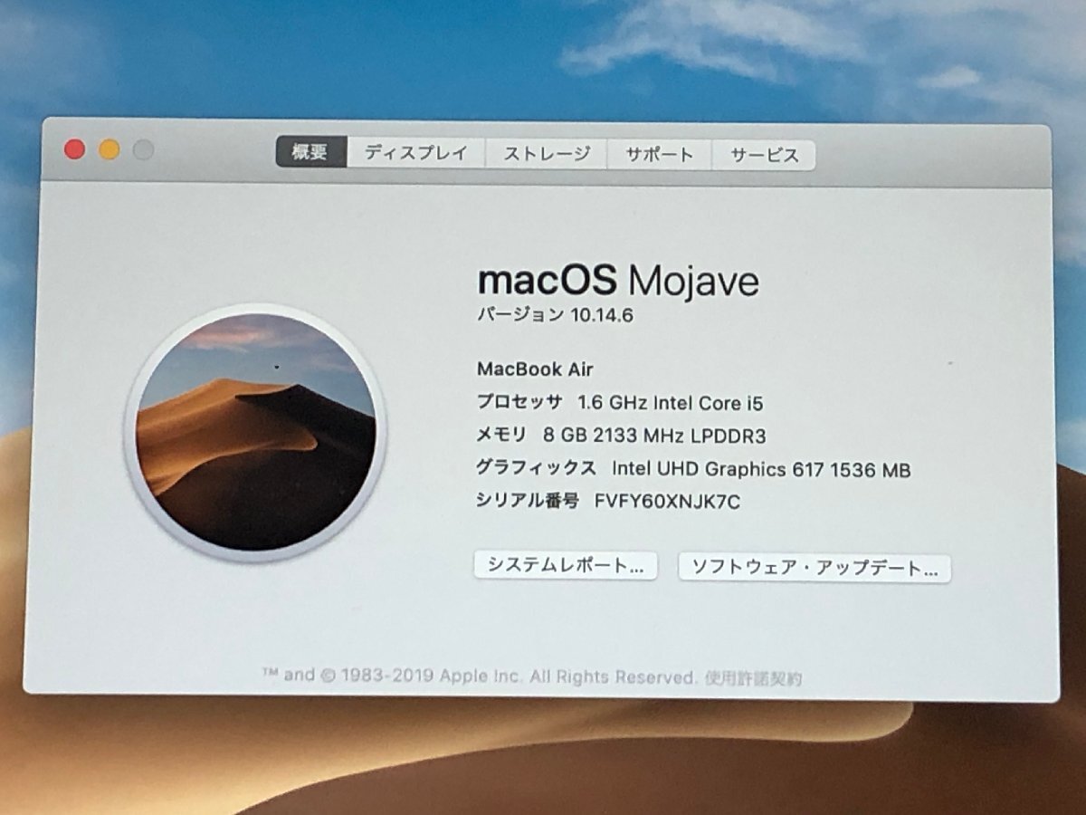 【ハード王】1円～/ノート/Apple MacBookAir A1932 EMC3184/Corei5-1.6GHz/8GB/SSD128GB/9473-H12_画像2