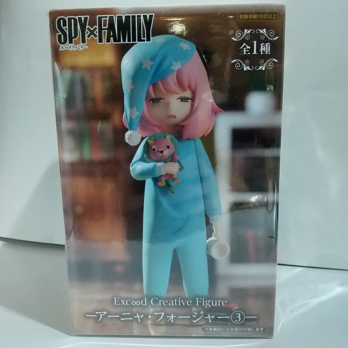 未使用 SPY×FAMILY フィギュア アーニャ フォージャー 3種 Luminasta Exc∞d Creative Figure スパイファミリー 劇場版 パジャマ 未開封_画像8