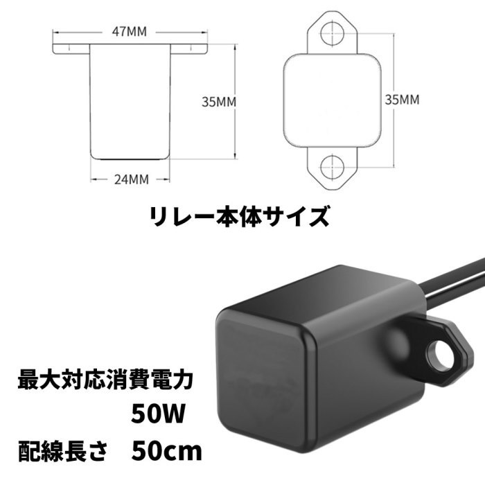 送料無料 バイク ハザードキット ハンドルバー取付タイプ アルミ製スイッチ 音付きリレー 防水 簡単接続 後付けハザード_画像9