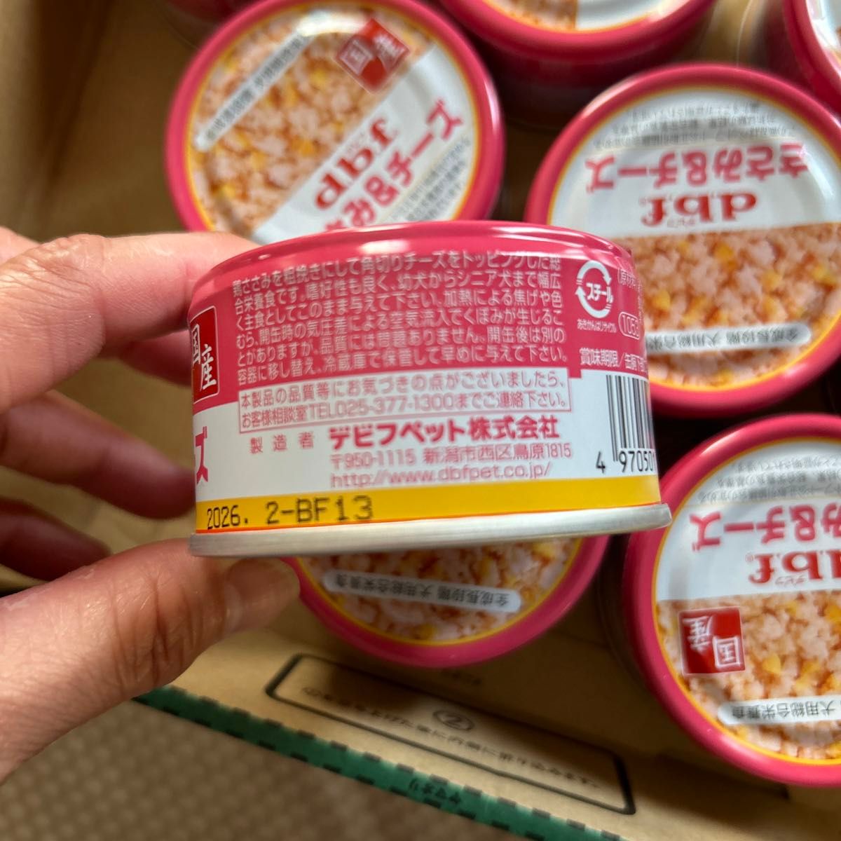 デビフ　ささみ＆チーズ9缶