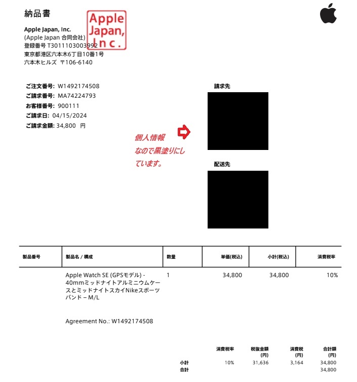  новый товар 1 иен старт AppleWatchSE(GPS модель ) no. 2 поколение 40mm midnight aluminium кейс midnight Sky Nike спорт частота 