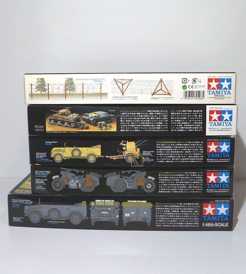 タミヤ 1/48 レンガ・土のう・バリケードセット ジェリカンセット 2cmFlak38 軍用サイドカー ホルヒタイプ1a WWⅡ ドイツ プラモデル 模型_画像2