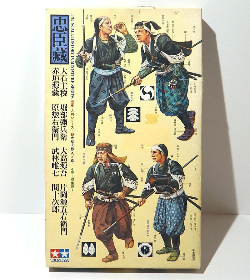 タミヤ 1/35 49503 忠臣蔵 大石主税 八人組 江戸時代 武士 赤穂義士 討ち入り ヒストリカルフィギュア プラモデル ジオラマ 歴史 模型_画像1