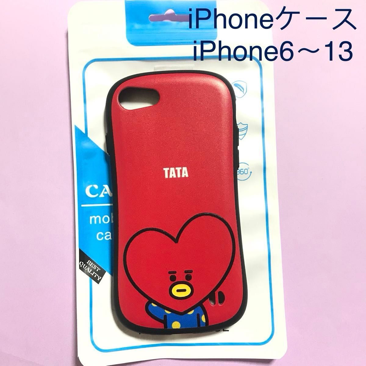 【セール価格】1200円--->750円！！　BT21 BTS TATA iPhoneSE2/SE3 スマホケース  テテ　カバー